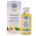 INTEA LOCION ACLARANTE RUBIO INFANTIL 100 ML + CHAMPU CAMOMILA INFANTIL 100 ML